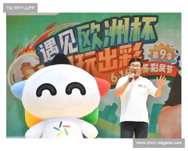 2020欧洲杯竞彩热潮全球球迷共同参与竞猜大赛精彩纷呈 2020欧洲杯竞彩热潮全球球迷共同参与竞猜大赛精彩纷呈